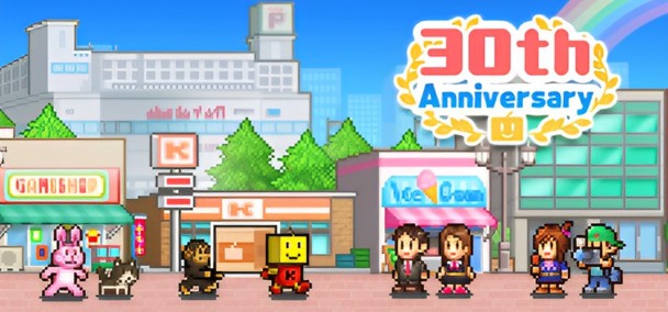Steam's Kairosoft 30th Anniversary Bundles get you 4-for-1 on Game Dev Story, Dungeon Village & more!