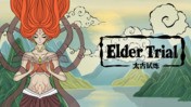 小拉2星际战士